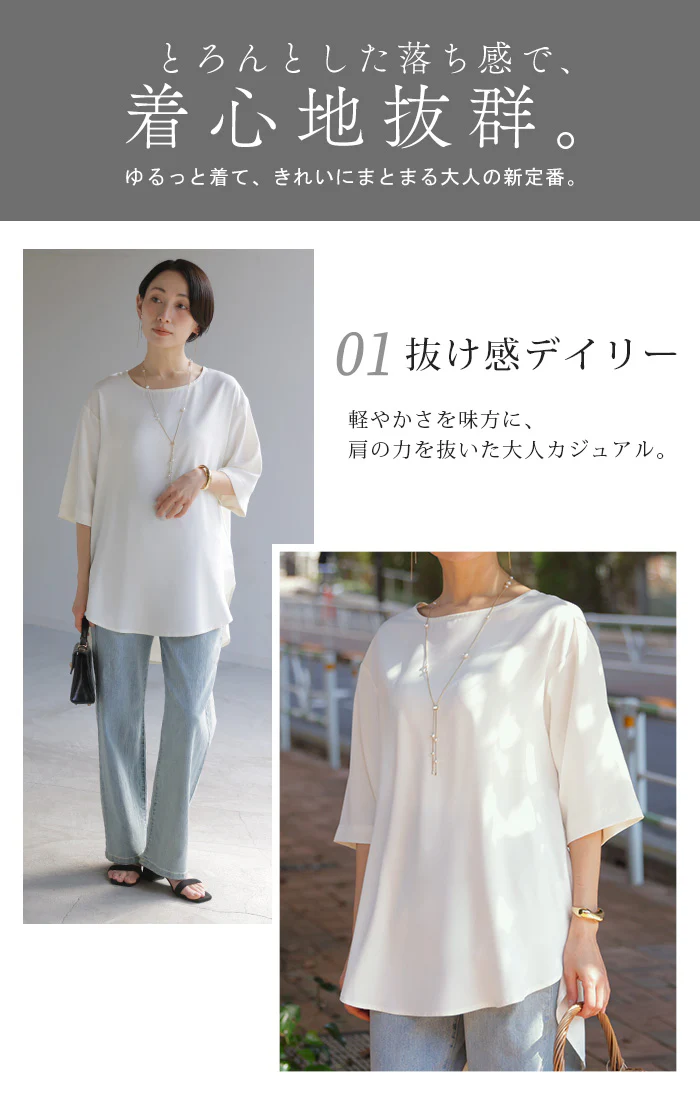 「Tシャツ感覚」 ブラウス Tブラウス レディース トップス シャツ 半袖 カットソー Tシャツ ティーシャツ プルオーバー バックボタン ジョーゼット 体型カバー ゆったり お尻が隠れる きれいめ 白 黒 春 夏 Bee Bouquet メール便 - Image 16