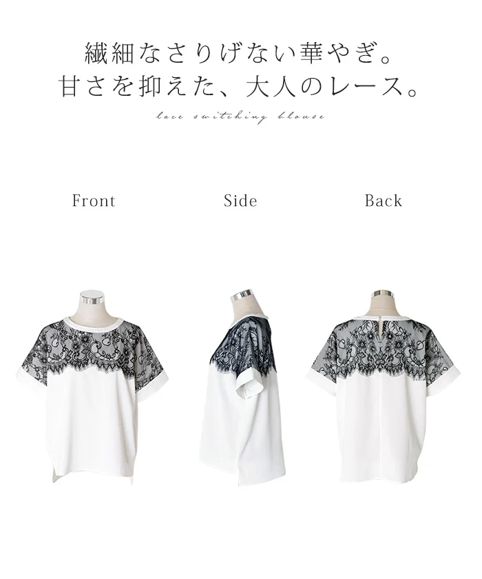 「1枚で決まる大人エレガント」 ブラウス Tシャツ レース レディース トップス ロング カットソー プルオーバー Tブラウス 半袖 落ち感 ゆったり 体型カバー きれいめ オフィス 白 黒 グレー 春 夏 Bee Bouquet - Image 23