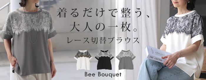 「1枚で決まる大人エレガント」 ブラウス Tシャツ レース レディース トップス ロング カットソー プルオーバー Tブラウス 半袖 落ち感 ゆったり 体型カバー きれいめ オフィス 白 黒 グレー 春 夏 Bee Bouquet - Image 25