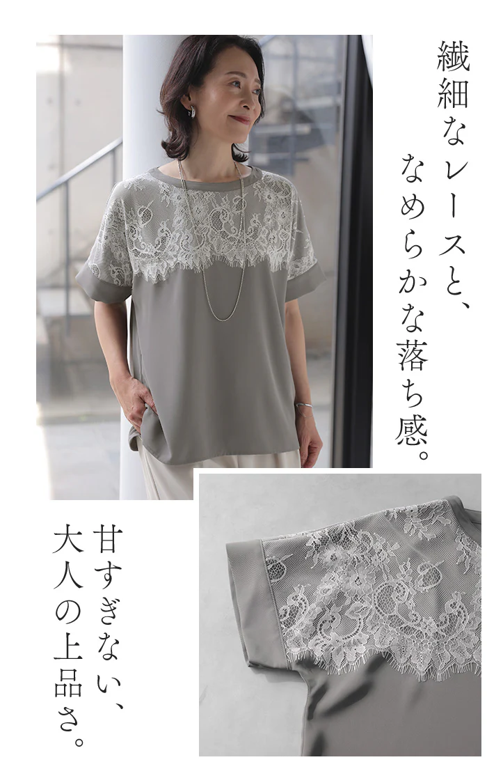 「1枚で決まる大人エレガント」 ブラウス Tシャツ レース レディース トップス ロング カットソー プルオーバー Tブラウス 半袖 落ち感 ゆったり 体型カバー きれいめ オフィス 白 黒 グレー 春 夏 Bee Bouquet - Image 5