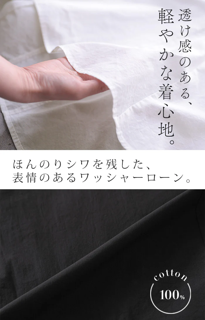 「揺れ感で魅せる」 ブラウス フレア シャツ レディース トップス ロング チュニック フレア Aライン ワッシャー シワ加工 タック 半袖 綿100 Uネック お尻が隠れる 体型カバー 白 黒 ピンク 春 夏 Bee Bouquet - Image 11