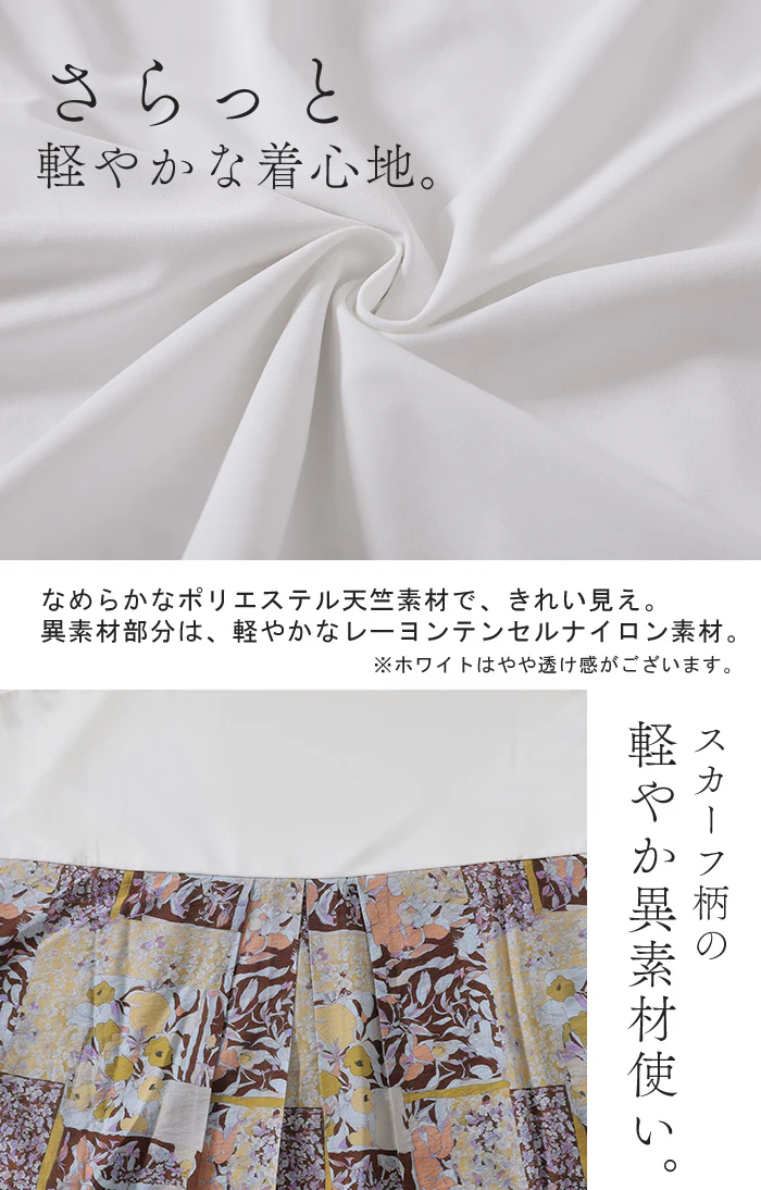 「華やかスカーフプリント」 シャツ ドッキング ペイズリー レディース トップス Tシャツ ブラウス ロング チュニック フレア スカーフ 柄 ノーカラー 軽い 薄手 プルオーバー 半袖 クルーネック ゆったり 体型カバー きれいめ 白 黒 春 夏 Bee Bouquet メール便 - Image 12