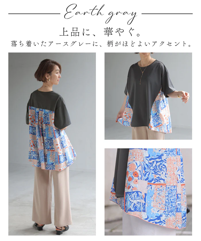 「華やかスカーフプリント」 シャツ ドッキング ペイズリー レディース トップス Tシャツ ブラウス ロング チュニック フレア スカーフ 柄 ノーカラー 軽い 薄手 プルオーバー 半袖 クルーネック ゆったり 体型カバー きれいめ 白 黒 春 夏 Bee Bouquet メール便 - Image 18