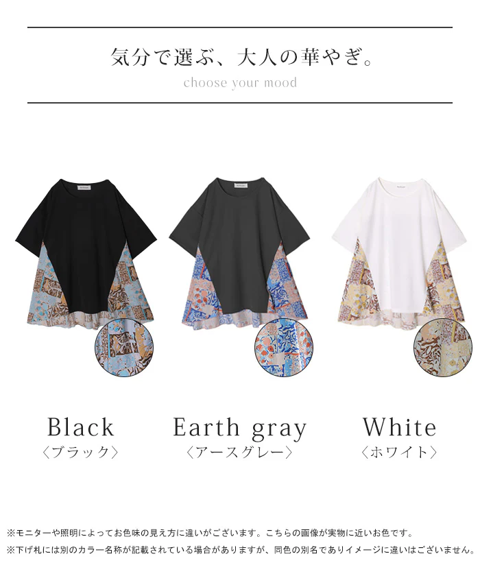 「華やかスカーフプリント」 シャツ ドッキング ペイズリー レディース トップス Tシャツ ブラウス ロング チュニック フレア スカーフ 柄 ノーカラー 軽い 薄手 プルオーバー 半袖 クルーネック ゆったり 体型カバー きれいめ 白 黒 春 夏 Bee Bouquet メール便 - Image 24