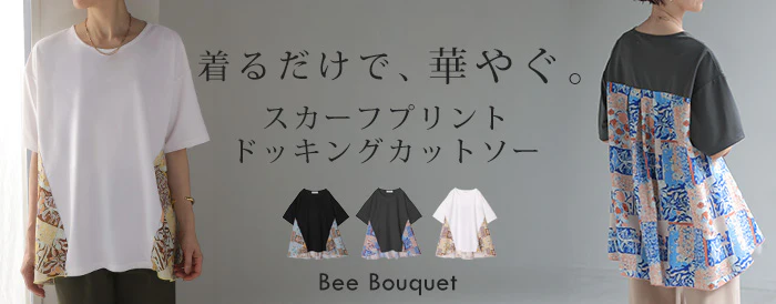 「華やかスカーフプリント」 シャツ ドッキング ペイズリー レディース トップス Tシャツ ブラウス ロング チュニック フレア スカーフ 柄 ノーカラー 軽い 薄手 プルオーバー 半袖 クルーネック ゆったり 体型カバー きれいめ 白 黒 春 夏 Bee Bouquet メール便 - Image 25