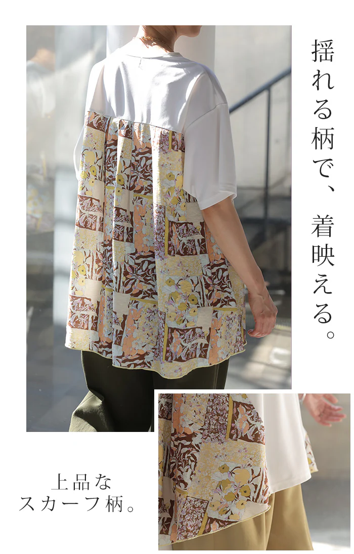 「華やかスカーフプリント」 シャツ ドッキング ペイズリー レディース トップス Tシャツ ブラウス ロング チュニック フレア スカーフ 柄 ノーカラー 軽い 薄手 プルオーバー 半袖 クルーネック ゆったり 体型カバー きれいめ 白 黒 春 夏 Bee Bouquet メール便 - Image 4