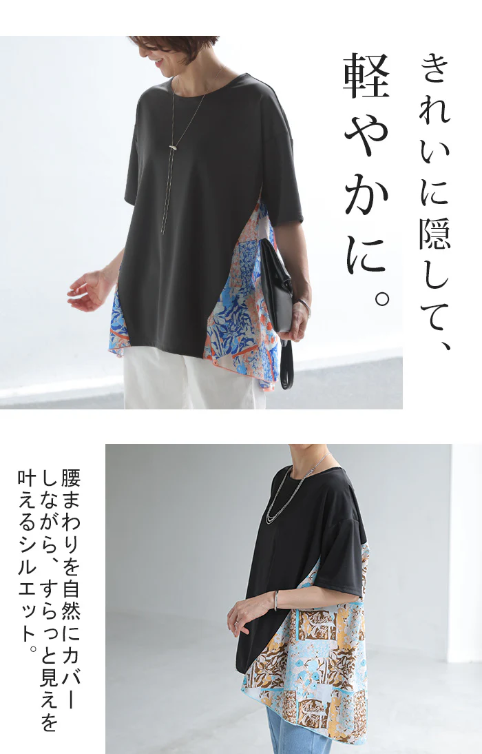「華やかスカーフプリント」 シャツ ドッキング ペイズリー レディース トップス Tシャツ ブラウス ロング チュニック フレア スカーフ 柄 ノーカラー 軽い 薄手 プルオーバー 半袖 クルーネック ゆったり 体型カバー きれいめ 白 黒 春 夏 Bee Bouquet メール便 - Image 7