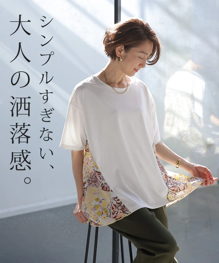 「華やかスカーフプリント」 シャツ ドッキング ペイズリー レディース トップス Tシャツ ブラウス ロング チュニック フレア スカーフ 柄 ノーカラー 軽い 薄手 プルオーバー 半袖 クルーネック ゆったり 体型カバー きれいめ 白 黒 春 夏 Bee Bouquet メール便 - Image 9