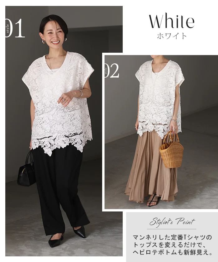 「品よく甘い大人レース」 ブラウス レース Vネック レディース トップス シャツ ロング チュニック ベスト ジレ 半袖 フレンチスリーブ レイヤード 裏地付き 軽い 体型カバー きれいめ 黒 白 春 夏 Bee Bouquet - Image 11