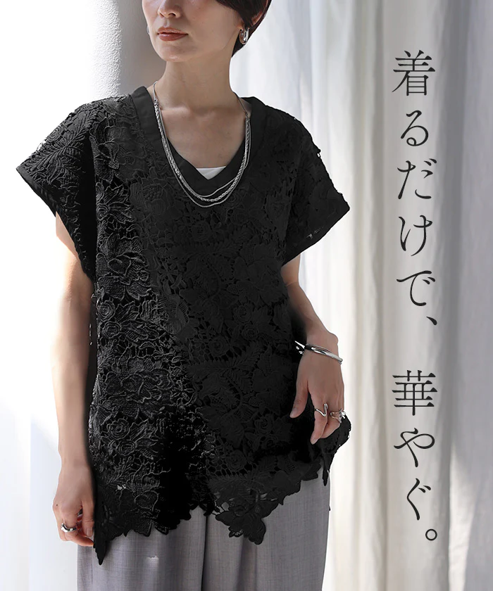 「品よく甘い大人レース」 ブラウス レース Vネック レディース トップス シャツ ロング チュニック ベスト ジレ 半袖 フレンチスリーブ レイヤード 裏地付き 軽い 体型カバー きれいめ 黒 白 春 夏 Bee Bouquet - Image 5