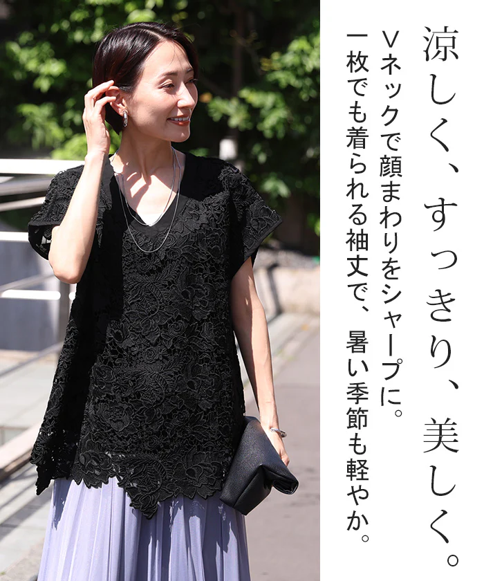 「品よく甘い大人レース」 ブラウス レース Vネック レディース トップス シャツ ロング チュニック ベスト ジレ 半袖 フレンチスリーブ レイヤード 裏地付き 軽い 体型カバー きれいめ 黒 白 春 夏 Bee Bouquet - Image 9