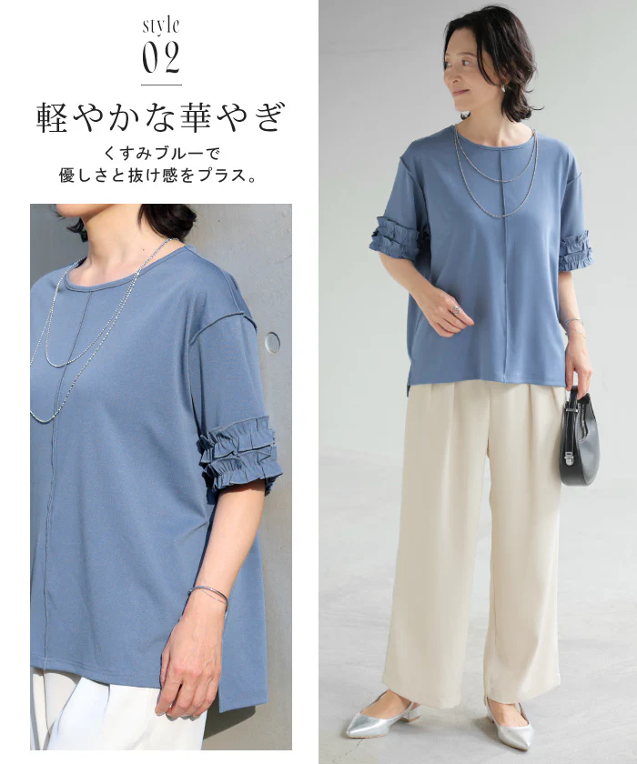 「視線を奪う袖フリル」 Tシャツ フリル袖 レディース トップス カットソー ティーシャツ フリル 切替 半袖 無地 ポンチ ストレッチ Uネック 体型カバー 二の腕カバー ゆったり きれいめ 白 黒 青 春 夏 Bee Bouquet - Image 17