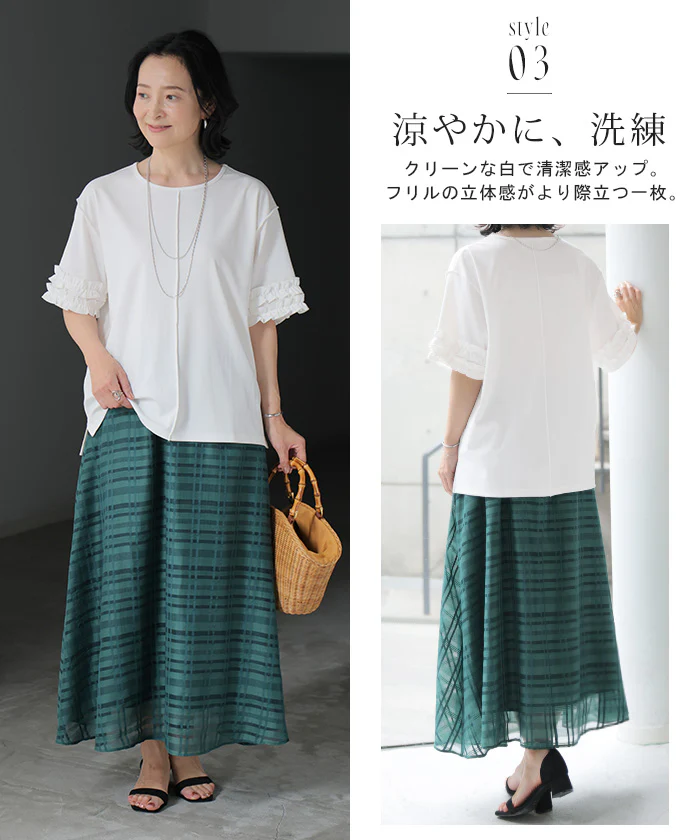 「視線を奪う袖フリル」 Tシャツ フリル袖 レディース トップス カットソー ティーシャツ フリル 切替 半袖 無地 ポンチ ストレッチ Uネック 体型カバー 二の腕カバー ゆったり きれいめ 白 黒 青 春 夏 Bee Bouquet - Image 18