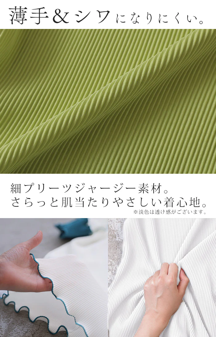 「袖で魅せる大人配色」 トップス プリーツ 配色 レディース ロング Tシャツ カットソー ティーシャツ チュニック プルオーバー 半袖 5分袖 メロー 薄手 ストレッチ ゆったり お尻隠れる 二の腕カバー 体型カバー 黒 白 春 夏 Bee Bouquet - Image 11