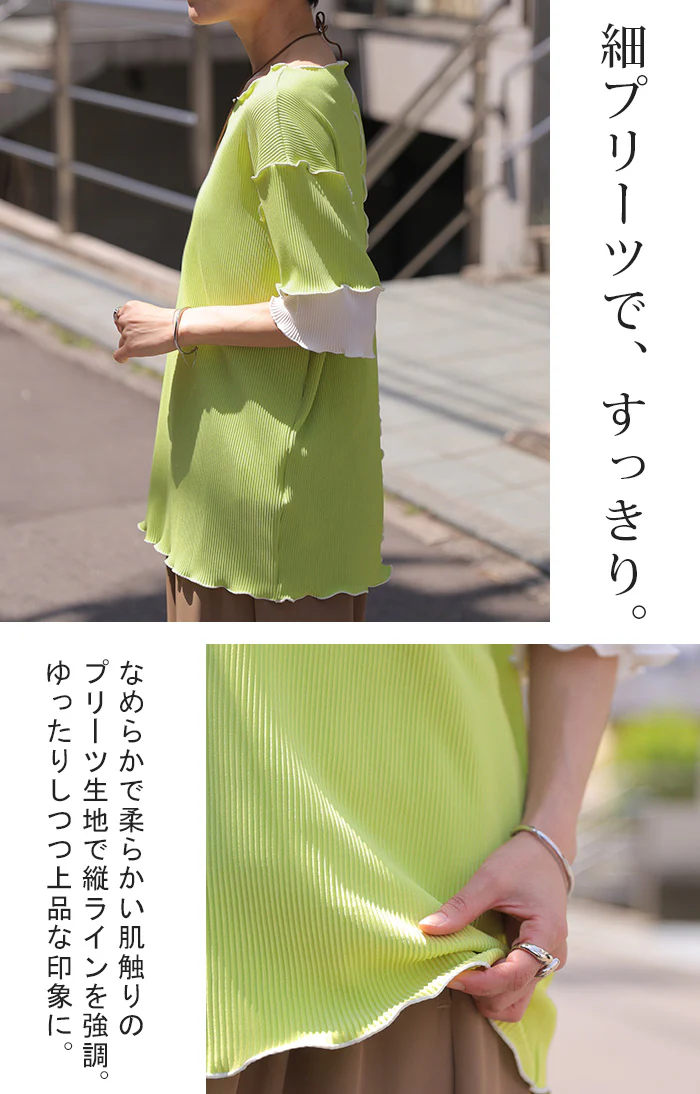 「袖で魅せる大人配色」 トップス プリーツ 配色 レディース ロング Tシャツ カットソー ティーシャツ チュニック プルオーバー 半袖 5分袖 メロー 薄手 ストレッチ ゆったり お尻隠れる 二の腕カバー 体型カバー 黒 白 春 夏 Bee Bouquet - Image 8