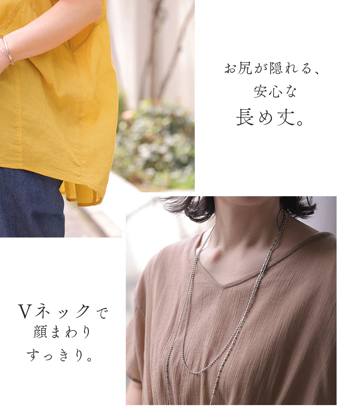 「さらりと涼感」 ブラウス チュニック 綿100 レディース トップス ロング 楊柳 ガーゼ ウエスト ギャザー Vネック 透け 透け感 半袖 お尻が隠れる ゆったり 体型カバー 茶色 イエロー 黒 春 夏 Bee Bouquet メール便 - Image 17