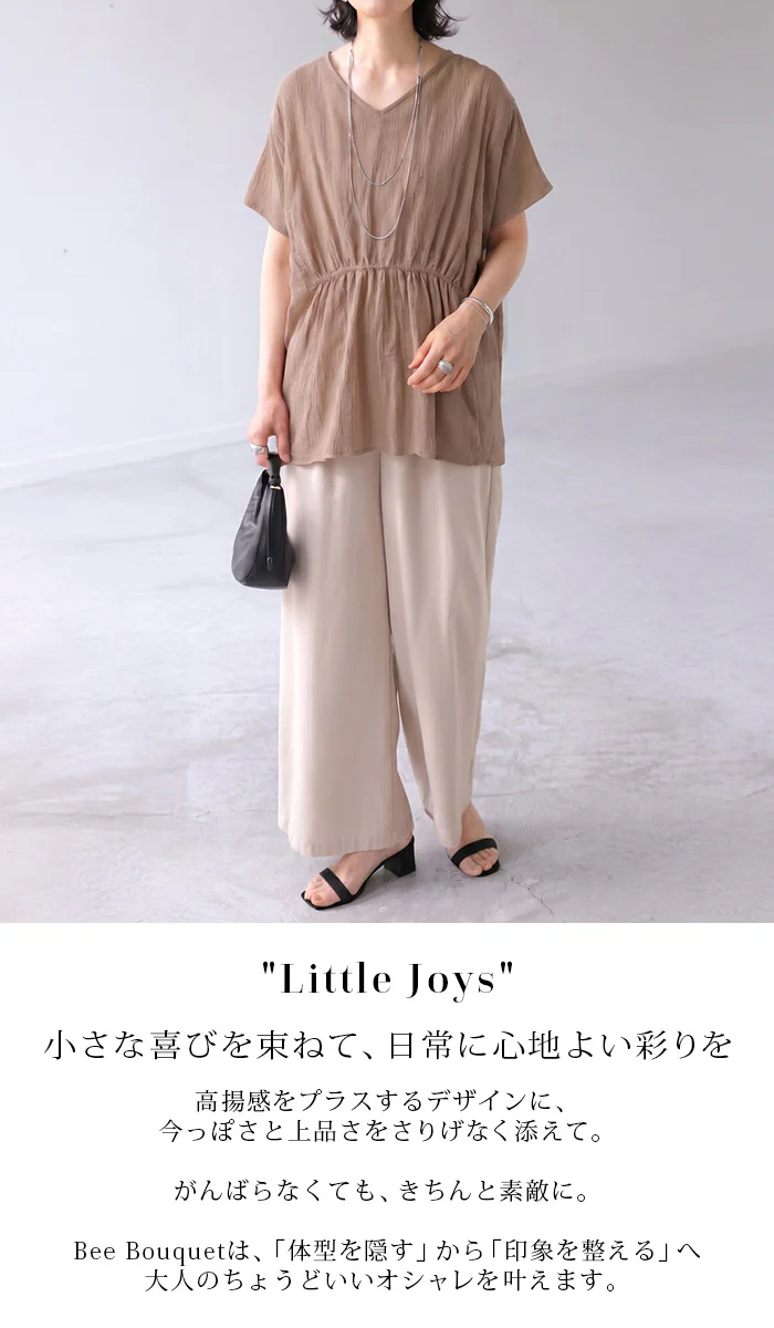 「さらりと涼感」 ブラウス チュニック 綿100 レディース トップス ロング 楊柳 ガーゼ ウエスト ギャザー Vネック 透け 透け感 半袖 お尻が隠れる ゆったり 体型カバー 茶色 イエロー 黒 春 夏 Bee Bouquet メール便 - Image 2
