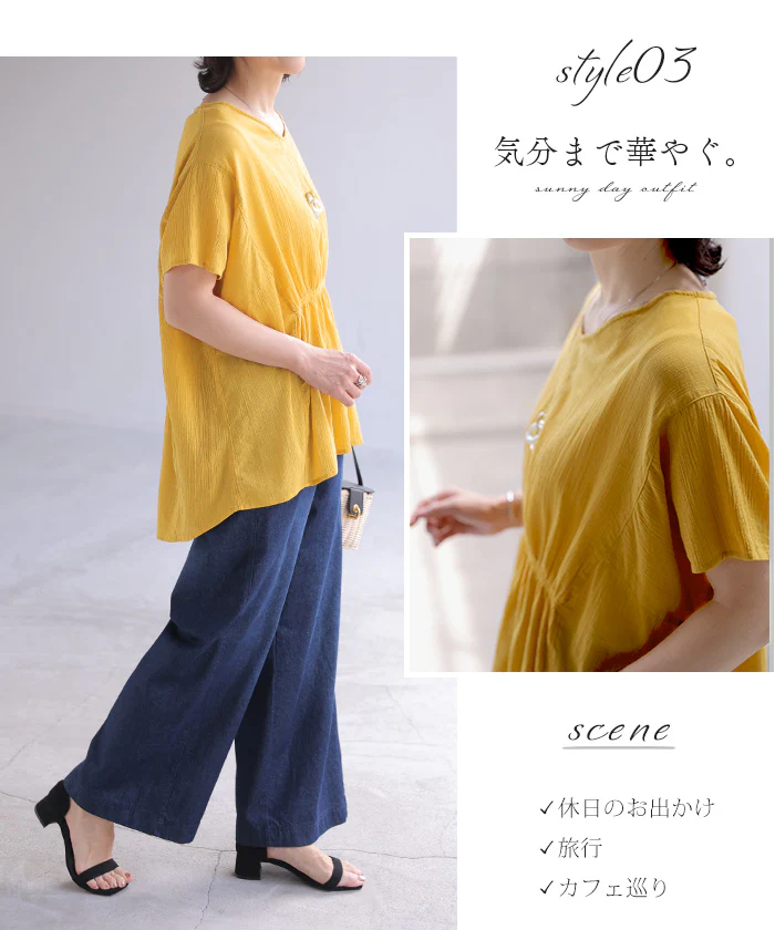 「さらりと涼感」 ブラウス チュニック 綿100 レディース トップス ロング 楊柳 ガーゼ ウエスト ギャザー Vネック 透け 透け感 半袖 お尻が隠れる ゆったり 体型カバー 茶色 イエロー 黒 春 夏 Bee Bouquet メール便 - Image 20