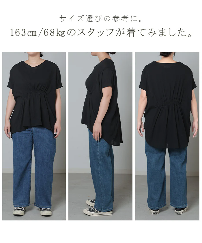 「さらりと涼感」 ブラウス チュニック 綿100 レディース トップス ロング 楊柳 ガーゼ ウエスト ギャザー Vネック 透け 透け感 半袖 お尻が隠れる ゆったり 体型カバー 茶色 イエロー 黒 春 夏 Bee Bouquet メール便 - Image 21