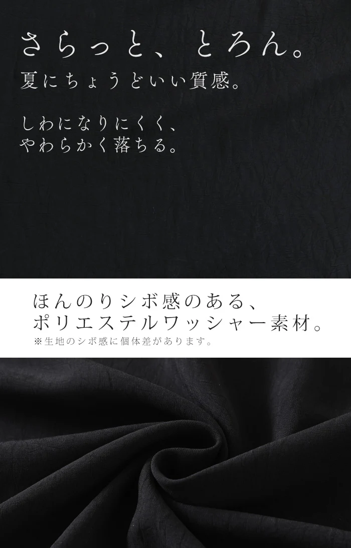 「1枚で主役級」 ポンチョ ブラウス レディース ■一部7月下旬入荷 シャツ トップス 半袖 バイカラー 配色 パイピング ワッシャー 体型カバー ゆったり ドレープ 白 黒 青 春 夏 Bee Bouquet - Image 12