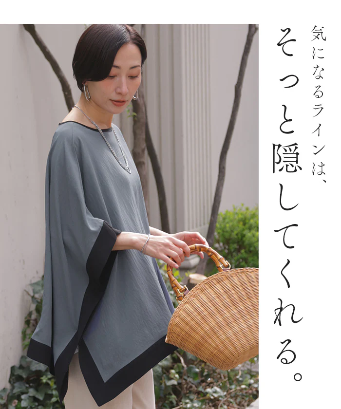「1枚で主役級」 ポンチョ ブラウス レディース ■一部7月下旬入荷 シャツ トップス 半袖 バイカラー 配色 パイピング ワッシャー 体型カバー ゆったり ドレープ 白 黒 青 春 夏 Bee Bouquet - Image 7