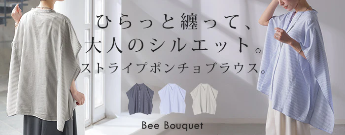 「ひと味ちがうシルエット」 ブラウス ポンチョ レディース ストライプ シャツ バンドカラー 半袖 綿 ゆったり 体型カバー お尻が隠れる ブルー グレー ネイビー 春 夏 Bee Bouquet - Image 25