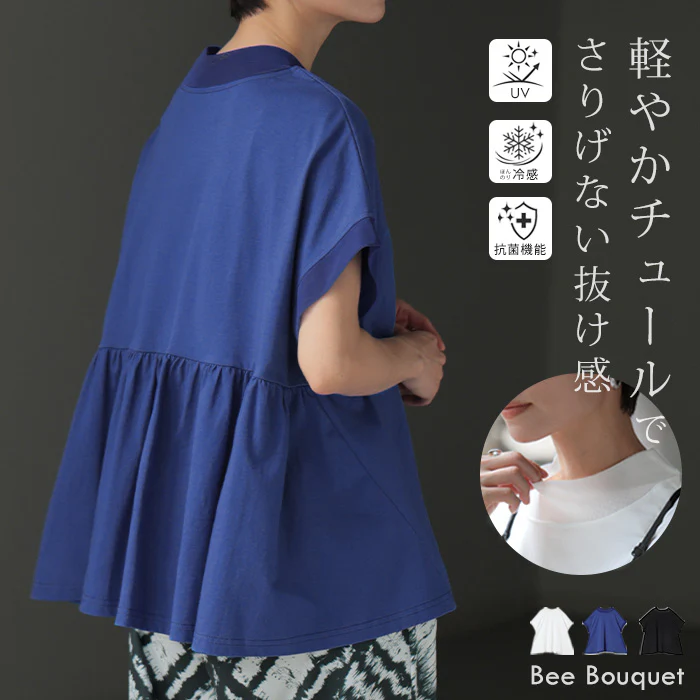 「一枚で品よく着映える」 Tシャツ ハイネック チュール レディース トップス カットソー UVカット 接触冷感 抗菌 チュニック ギャザー シアー 透け 紫外線対策 ブラウス 半袖 無地 ゆったり 体型カバー お尻隠れる 黒 白 青 春 夏 Bee Bouquet メール便