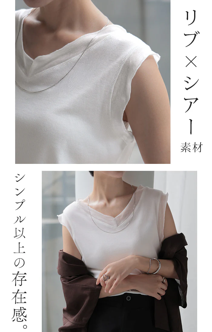 「洗練されたデコルテ見せ」 タンクトップ シアー 異素材 Vネック レディース トップス タンク インナー ノースリーブ キャミ リブ カットソー 無地 透け ストレッチ 体型カバー きれいめ 黒 白 青 春 夏 Bee Bouquet メール便 - Image 7