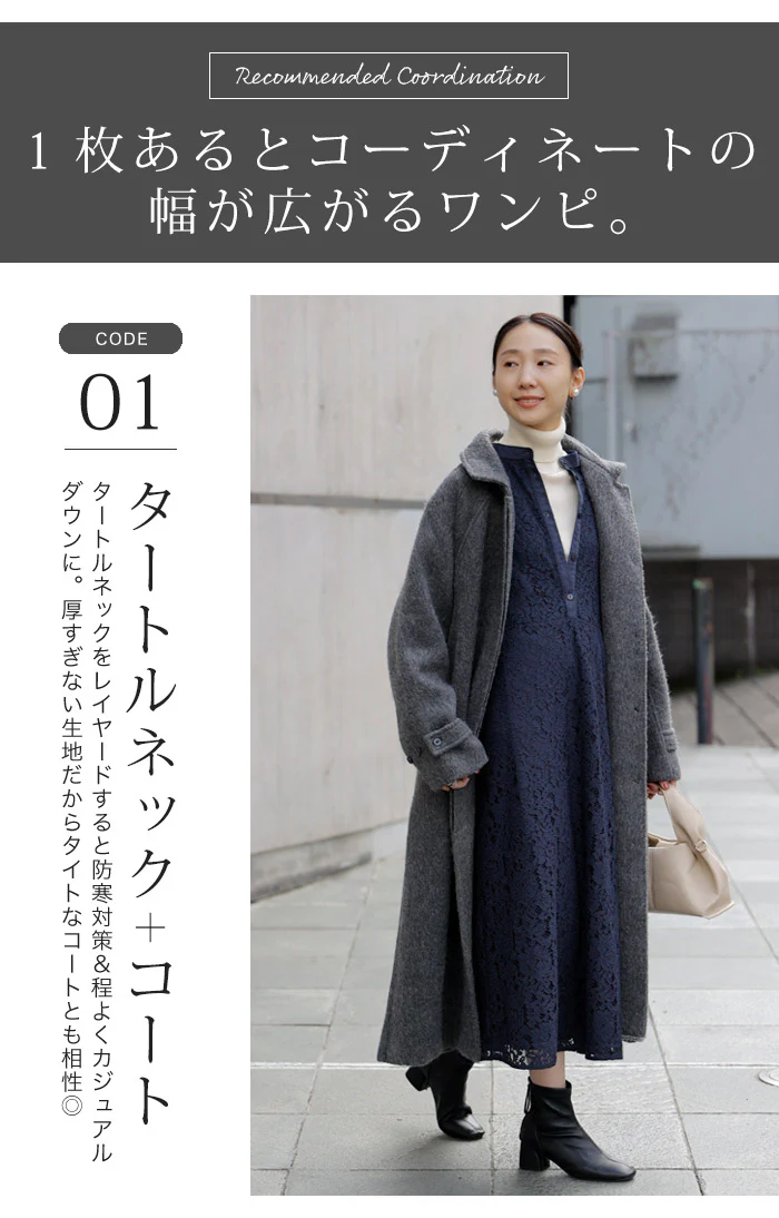 ワンピース レース シャツ 異素材 MIX レディース ワンピ ロング ロングワンピース シャツワンピース Aライン マキシワンピース ロングシャツ ロングワンピ チクチクしない ウエストゴム 長袖 きれいめ 体型カバー ゆったり 秋 冬 - Image 12