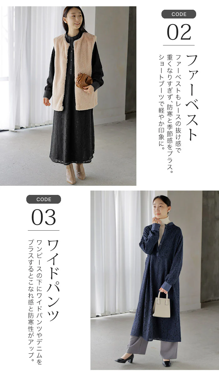 ワンピース レース シャツ 異素材 MIX レディース ワンピ ロング ロングワンピース シャツワンピース Aライン マキシワンピース ロングシャツ ロングワンピ チクチクしない ウエストゴム 長袖 きれいめ 体型カバー ゆったり 秋 冬 - Image 13