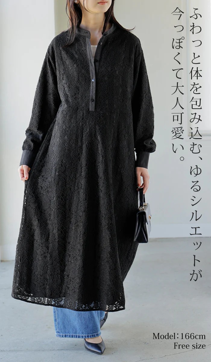 ワンピース レース シャツ 異素材 MIX レディース ワンピ ロング ロングワンピース シャツワンピース Aライン マキシワンピース ロングシャツ ロングワンピ チクチクしない ウエストゴム 長袖 きれいめ 体型カバー ゆったり 秋 冬 - Image 18