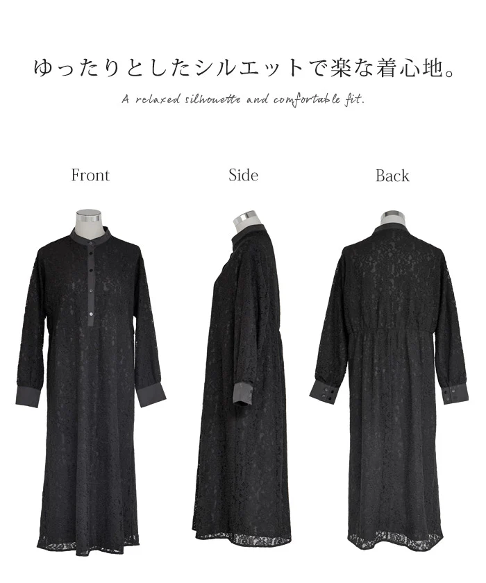 ワンピース レース シャツ 異素材 MIX レディース ワンピ ロング ロングワンピース シャツワンピース Aライン マキシワンピース ロングシャツ ロングワンピ チクチクしない ウエストゴム 長袖 きれいめ 体型カバー ゆったり 秋 冬 - Image 21
