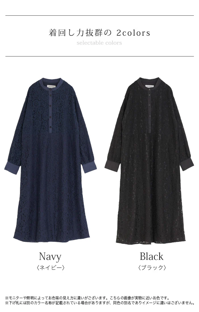 ワンピース レース シャツ 異素材 MIX レディース ワンピ ロング ロングワンピース シャツワンピース Aライン マキシワンピース ロングシャツ ロングワンピ チクチクしない ウエストゴム 長袖 きれいめ 体型カバー ゆったり 秋 冬 - Image 24