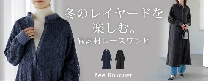 ワンピース レース シャツ 異素材 MIX レディース ワンピ ロング ロングワンピース シャツワンピース Aライン マキシワンピース ロングシャツ ロングワンピ チクチクしない ウエストゴム 長袖 きれいめ 体型カバー ゆったり 秋 冬 - Image 25