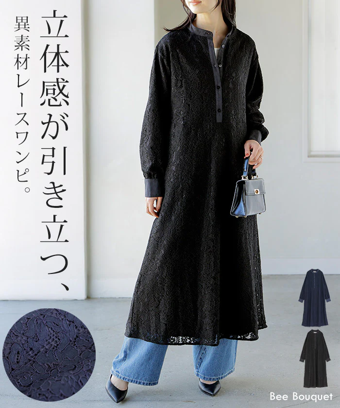 ワンピース レース シャツ 異素材 MIX レディース ワンピ ロング ロングワンピース シャツワンピース Aライン マキシワンピース ロングシャツ ロングワンピ チクチクしない ウエストゴム 長袖 きれいめ 体型カバー ゆったり 秋 冬 - Image 26