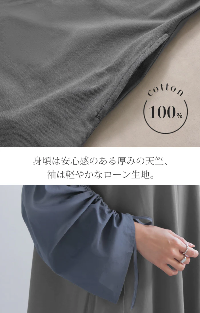 ワンピース 「袖で魅せる」 袖ドロスト 二の腕カバー バイカラー ロングワンピース ワンピ 切替 ドッキング ロング レディース 配色 Aライン 綿100 コットン Vネック 五分袖 半袖 きれいめ 体型カバー 黒 グレー ブルー 春 夏 秋 Bee Bouquet - Image 12