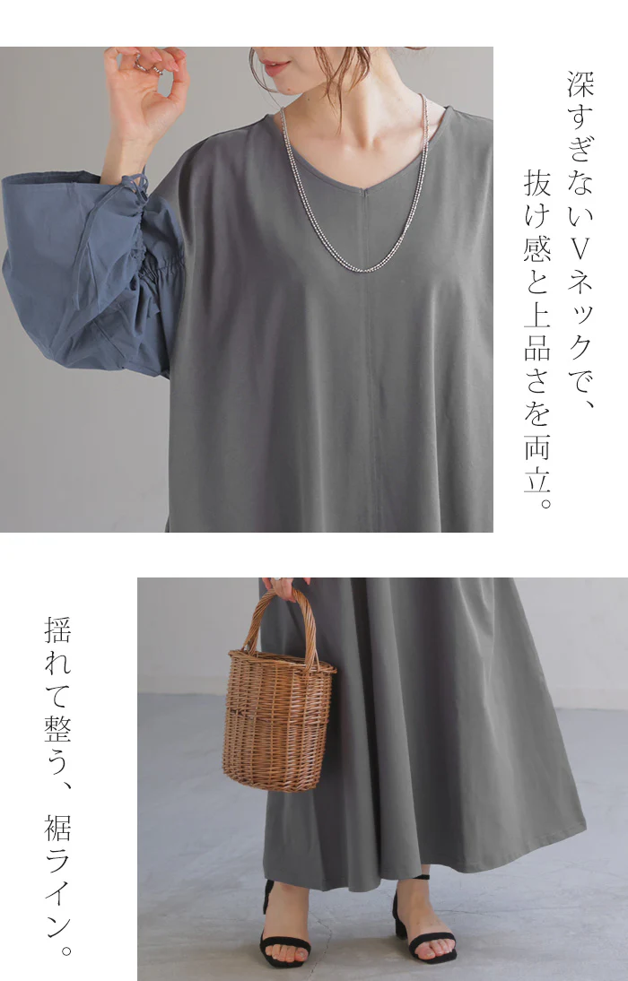 ワンピース 「袖で魅せる」 袖ドロスト 二の腕カバー バイカラー ロングワンピース ワンピ 切替 ドッキング ロング レディース 配色 Aライン 綿100 コットン Vネック 五分袖 半袖 きれいめ 体型カバー 黒 グレー ブルー 春 夏 秋 Bee Bouquet - Image 20