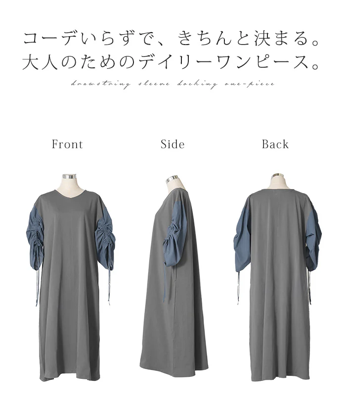 ワンピース 「袖で魅せる」 袖ドロスト 二の腕カバー バイカラー ロングワンピース ワンピ 切替 ドッキング ロング レディース 配色 Aライン 綿100 コットン Vネック 五分袖 半袖 きれいめ 体型カバー 黒 グレー ブルー 春 夏 秋 Bee Bouquet - Image 23