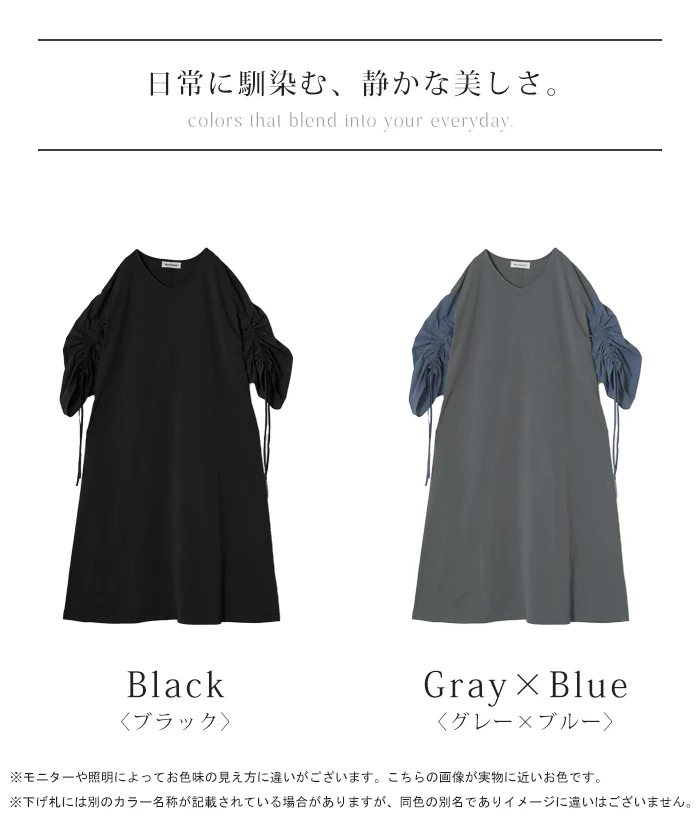 ワンピース 「袖で魅せる」 袖ドロスト 二の腕カバー バイカラー ロングワンピース ワンピ 切替 ドッキング ロング レディース 配色 Aライン 綿100 コットン Vネック 五分袖 半袖 きれいめ 体型カバー 黒 グレー ブルー 春 夏 秋 Bee Bouquet - Image 24