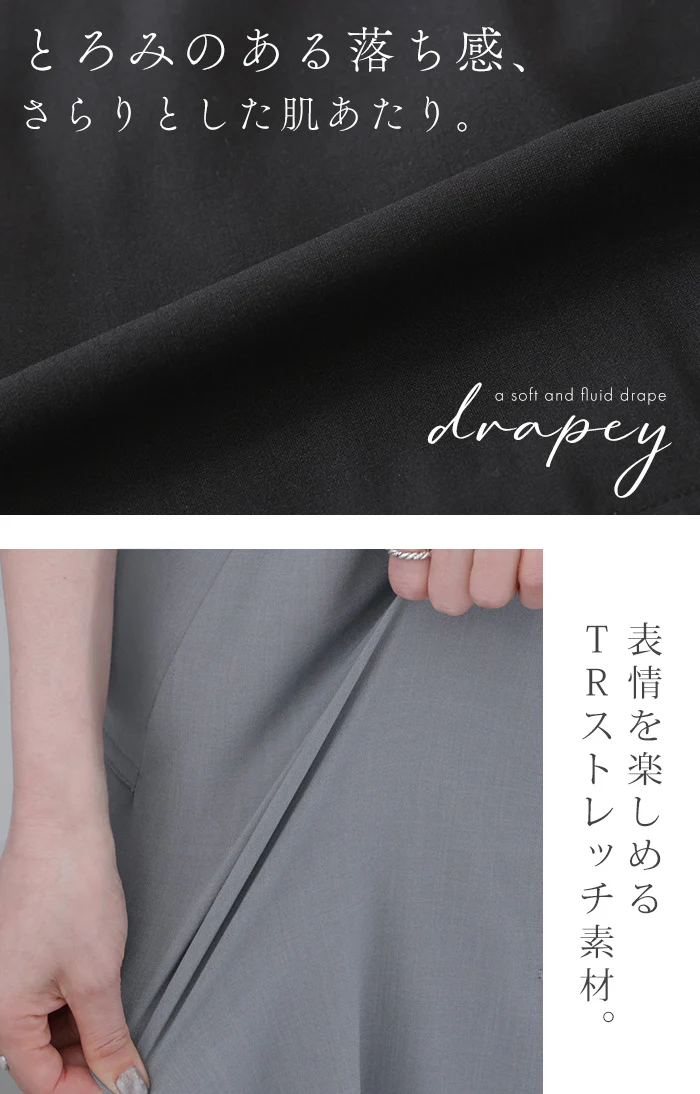 「着こなし自由」 2way ジレ ワンピース レディース ロングジレ ベスト 羽織 ゆったり 前開き レイヤード 体型カバー 重ね着 ドレープ ブラウン 黒 グレー きれいめ カジュアル 春 夏 Bee Bouquet - Image 12
