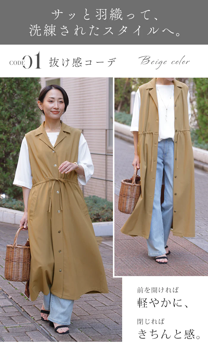 「着こなし自由」 2way ジレ ワンピース レディース ロングジレ ベスト 羽織 ゆったり 前開き レイヤード 体型カバー 重ね着 ドレープ ブラウン 黒 グレー きれいめ カジュアル 春 夏 Bee Bouquet - Image 17
