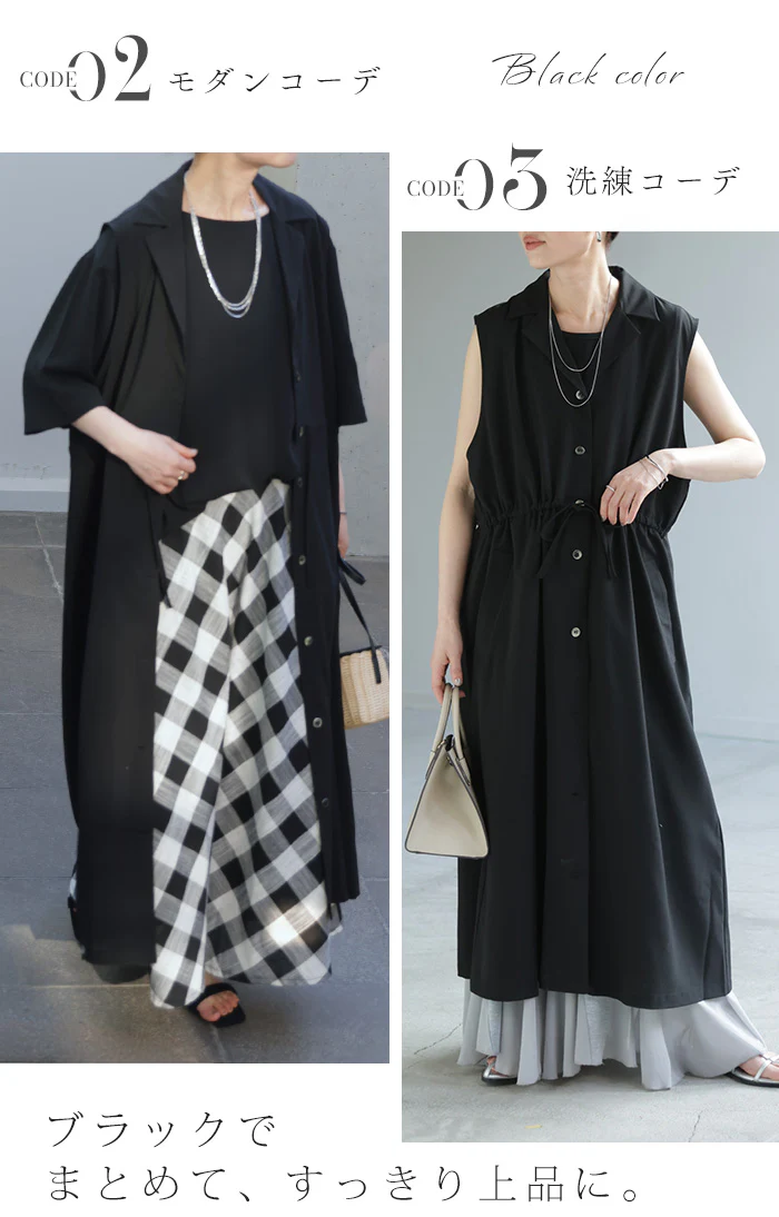「着こなし自由」 2way ジレ ワンピース レディース ロングジレ ベスト 羽織 ゆったり 前開き レイヤード 体型カバー 重ね着 ドレープ ブラウン 黒 グレー きれいめ カジュアル 春 夏 Bee Bouquet - Image 18