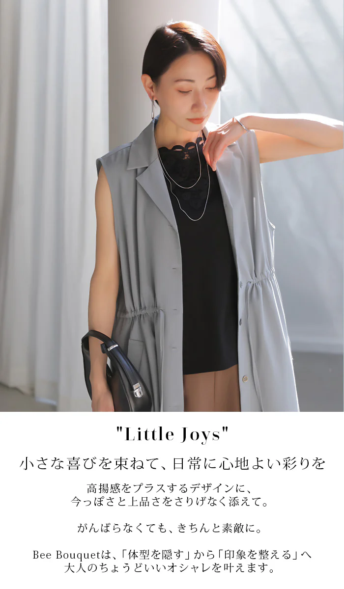 「着こなし自由」 2way ジレ ワンピース レディース ロングジレ ベスト 羽織 ゆったり 前開き レイヤード 体型カバー 重ね着 ドレープ ブラウン 黒 グレー きれいめ カジュアル 春 夏 Bee Bouquet - Image 2