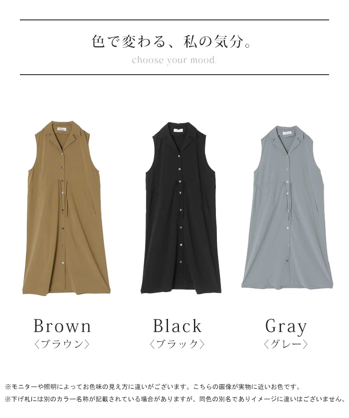 「着こなし自由」 2way ジレ ワンピース レディース ロングジレ ベスト 羽織 ゆったり 前開き レイヤード 体型カバー 重ね着 ドレープ ブラウン 黒 グレー きれいめ カジュアル 春 夏 Bee Bouquet - Image 24