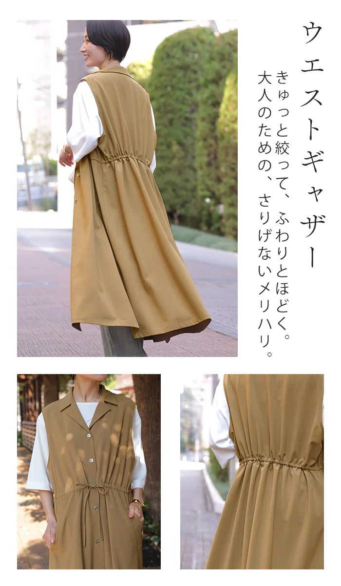 「着こなし自由」 2way ジレ ワンピース レディース ロングジレ ベスト 羽織 ゆったり 前開き レイヤード 体型カバー 重ね着 ドレープ ブラウン 黒 グレー きれいめ カジュアル 春 夏 Bee Bouquet - Image 5