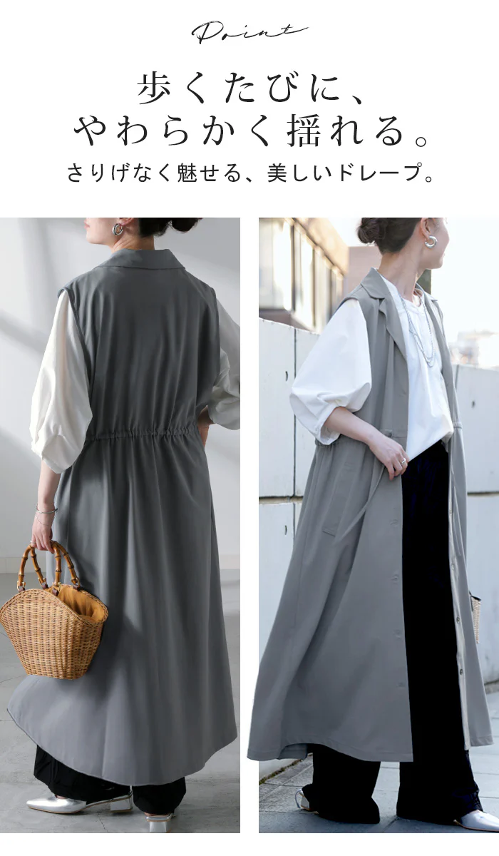「着こなし自由」 2way ジレ ワンピース レディース ロングジレ ベスト 羽織 ゆったり 前開き レイヤード 体型カバー 重ね着 ドレープ ブラウン 黒 グレー きれいめ カジュアル 春 夏 Bee Bouquet - Image 9