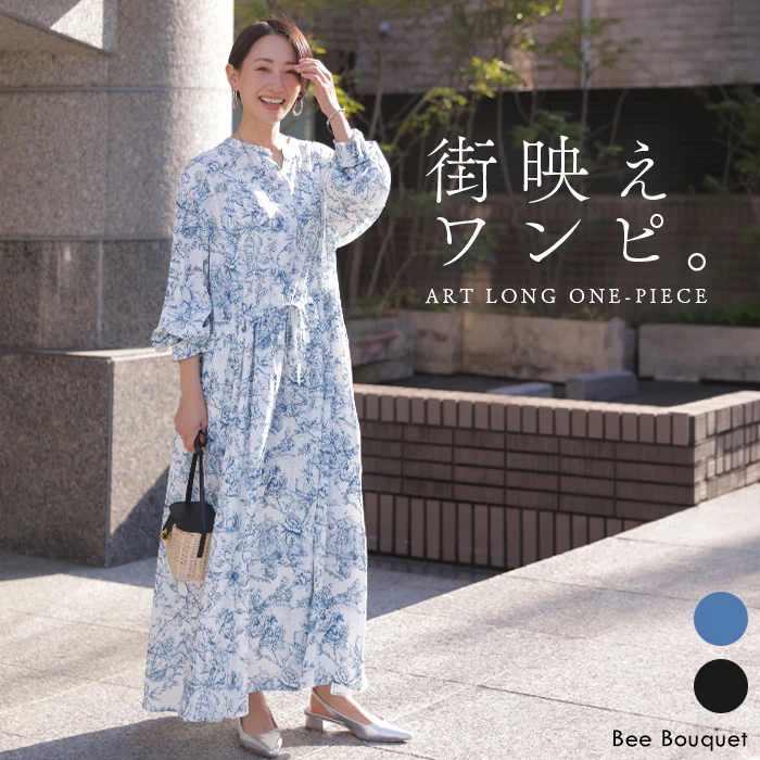 「街映えワンピ」 ワンピース ロング 風景柄 レディース ロングワンピ マキシ 長袖 総柄 スキッパー フレア ゆったり 体型カバー きれいめ 上品 黒 青 春 秋 Bee Bouquet