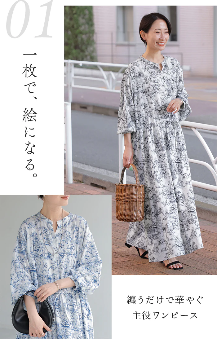 「街映えワンピ」 ワンピース ロング 風景柄 レディース ロングワンピ マキシ 長袖 総柄 スキッパー フレア ゆったり 体型カバー きれいめ 上品 黒 青 春 秋 Bee Bouquet - Image 13