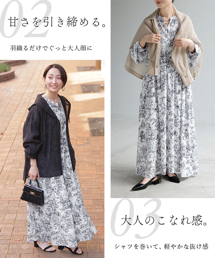 「街映えワンピ」 ワンピース ロング 風景柄 レディース ロングワンピ マキシ 長袖 総柄 スキッパー フレア ゆったり 体型カバー きれいめ 上品 黒 青 春 秋 Bee Bouquet - Image 14