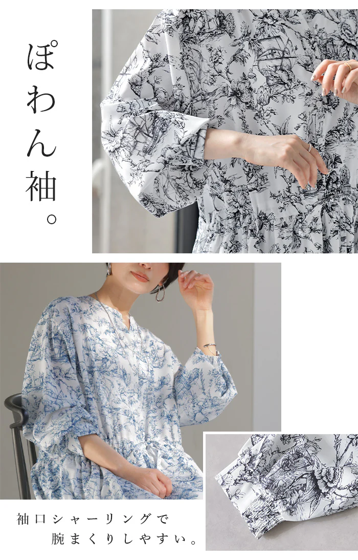 「街映えワンピ」 ワンピース ロング 風景柄 レディース ロングワンピ マキシ 長袖 総柄 スキッパー フレア ゆったり 体型カバー きれいめ 上品 黒 青 春 秋 Bee Bouquet - Image 16